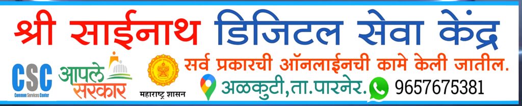 CSC COMPUTER CYBERSPACE